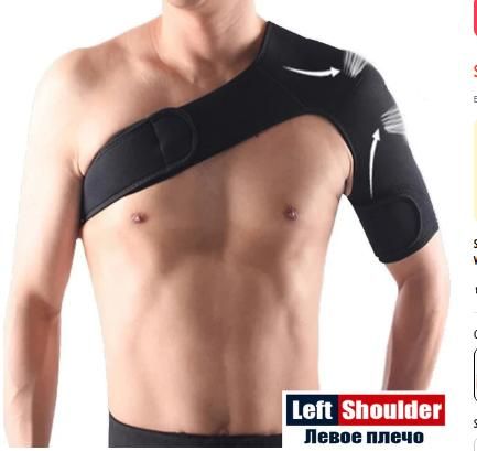 SPOSAFE Shoulder Support Back Brace - Premium  from Mystical9 - Just Rs 600 /- Shop now at Mystical9.com