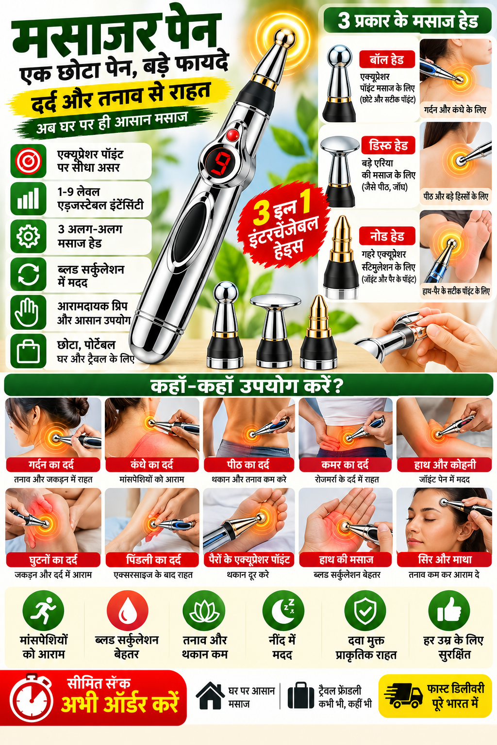 Massager Pen Acupressure Point for Pain Relief
