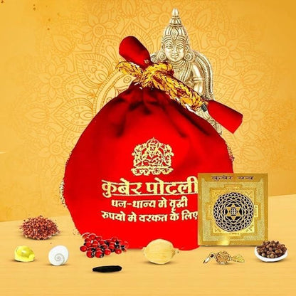 Kuber Potli for Home - Premium  from Mystical9 - Just Rs 801 /- Shop now at Mystical9.com