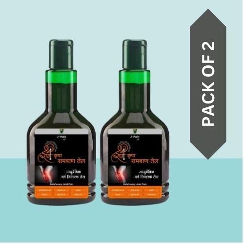 Rambaan Pain Relief Oil (Pack of 2) - Premium  from Mystical9 - Just Rs 700 /- Shop now at Mystical9.com