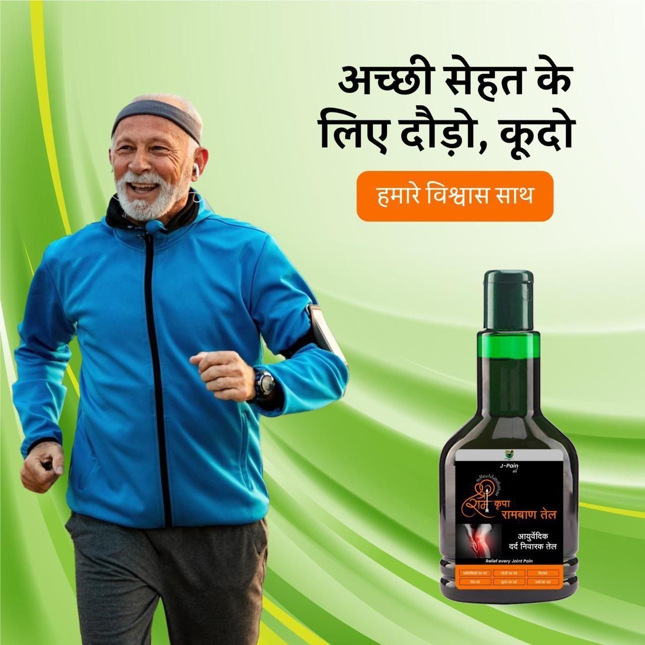 Rambaan Pain Relief Oil (Pack of 2) - Premium  from Mystical9 - Just Rs 700 /- Shop now at Mystical9.com